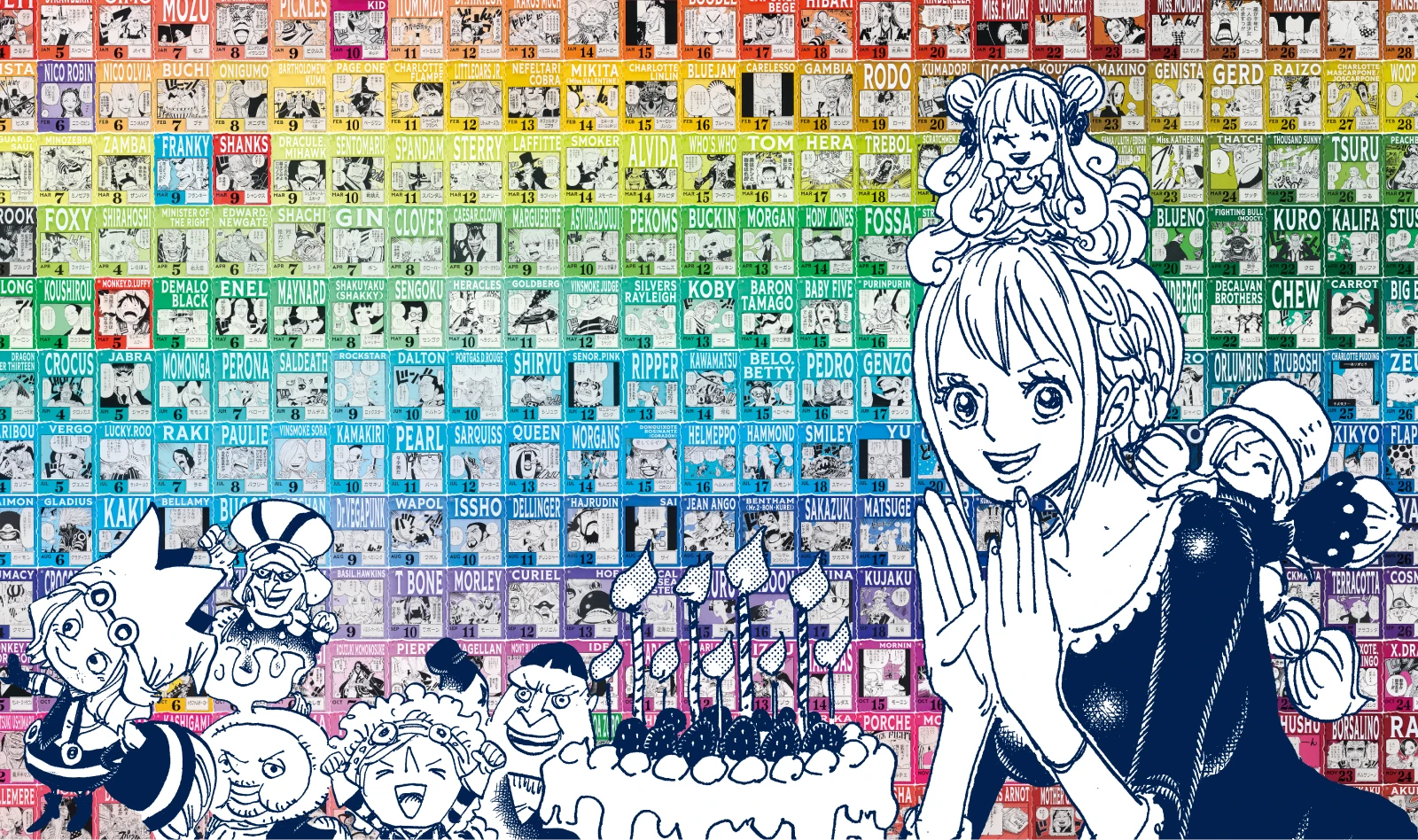 ONE PIECE BASE SHOP KUJI